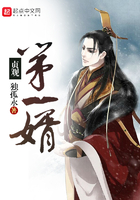 貞觀第一婿在線閱讀