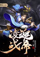 凌魂戰帝在線閱讀