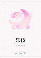 樂伎在線閱讀
