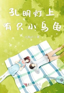 孔明燈上有只小烏龜