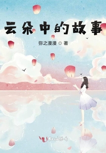 我家顧師兄最好啦