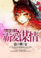 血族貓女：霸愛謀情在線閱讀