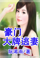 溺愛嬌妻在線閱讀