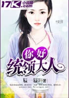 你好統領大人在線閱讀