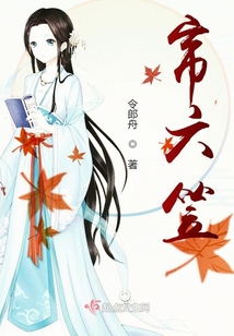 簾六笠