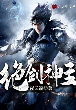 夜云端 全部作品在线阅读 微信读书