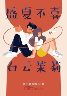 岑少的一百種吃醋法則