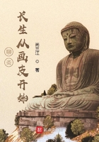 聊斋:长生从画皮开始