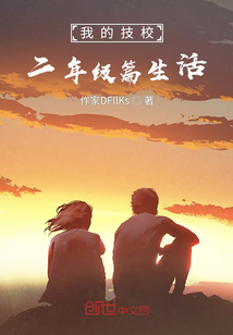 八真守正