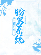 當耀祖拿了盼男劇本在線閱讀