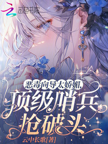 惡毒向?qū)珛擅模敿壣诒鴵屍祁^