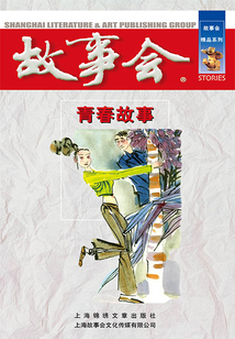 青春故事
