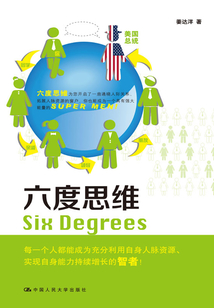 六度思维最新章节全文无弹窗在线阅读-QQ阅读女生中文古言网