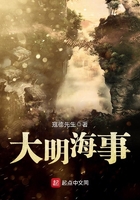 大明海事