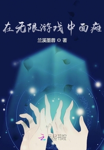影生世界