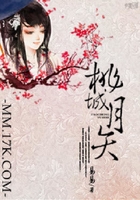 桃城月矢在線閱讀
