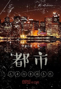 都市之身份查詢系統(tǒng)