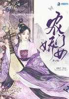 農門嬌女世子妃在線閱讀