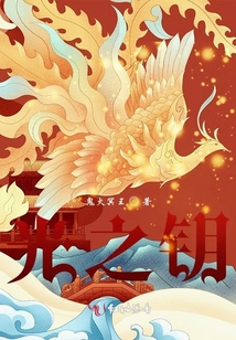 光之鑰