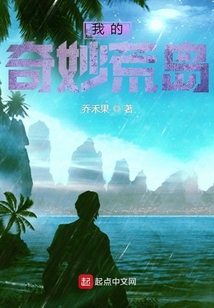 荒島：藍色深淵