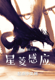 星菱感應