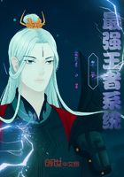 斗羅：最強王者系統在線閱讀