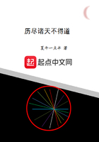 歷盡諸天不得道在線閱讀