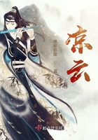 涼云在線閱讀
