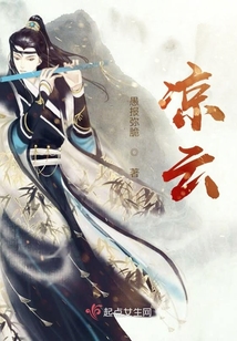 涼云