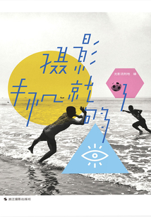 摄影，手机就够了！