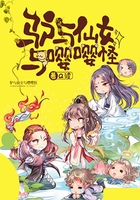 驴与仙女与嘤嘤怪