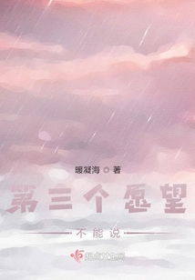 时间的禁秘