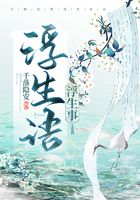 灵语谱在线阅读