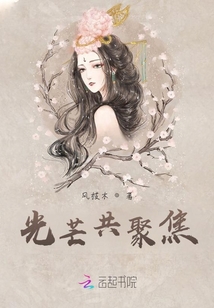 光芒共聚焦