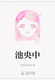 池央中
