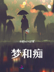 時(shí)空回溯：沉冤得雪