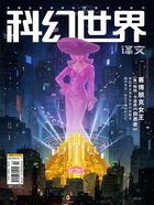 科幻世界·译文版（2025年1月）在线阅读