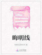 晦明线在线阅读