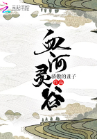 血河靈谷在線閱讀
