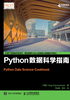 Python数据科学指南