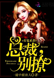 余生，温先生常在
