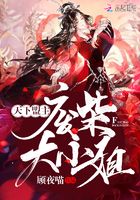天下盟主廢柴大小姐在線閱讀