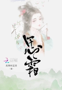 思霜