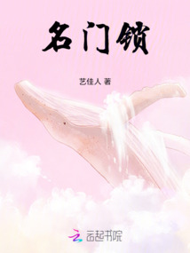 名門鎖