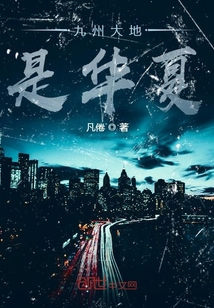 少年，愛祖國