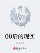 00后的现实