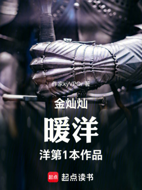 断云诀之龙渊问天在线阅读