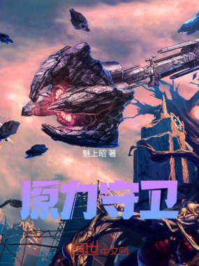 灵体录记外在线阅读