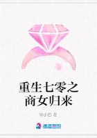 重生七零之商女歸來(lái)在線(xiàn)閱讀