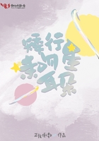 矮行星親吻耳朵在線閱讀